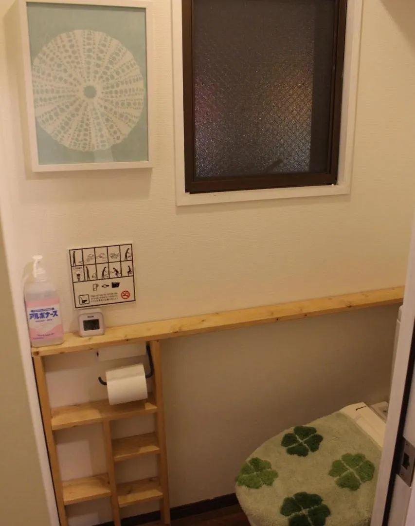 Ui Guest House Tokyo