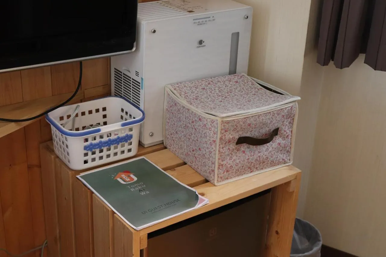 Ui Guest House Tokyo